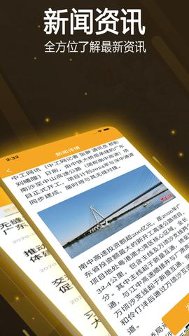 创米猫免费版截图2
