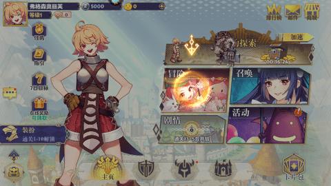 希尔兰斯战记九游版