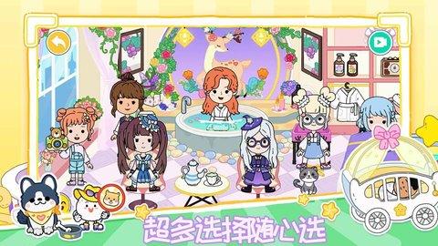 米加小屋小镇生活官方版截图1