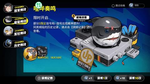 绝区零抽卡模拟器官方版