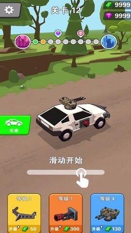 热血飞车破解版无限金币钻石截图2