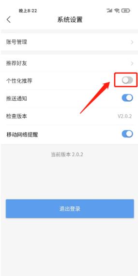 屯溪融媒官方版