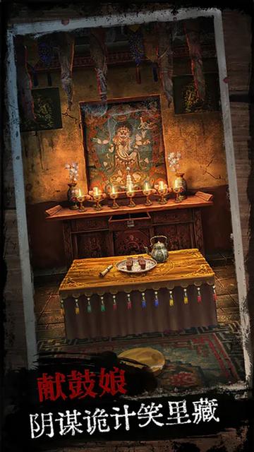 阿姐鼓免实名版截图3