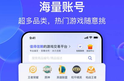 氪金兽最新版2024