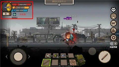 野兽幸存者2022最新版