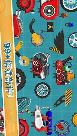 竞速赛车手安卓版截图1