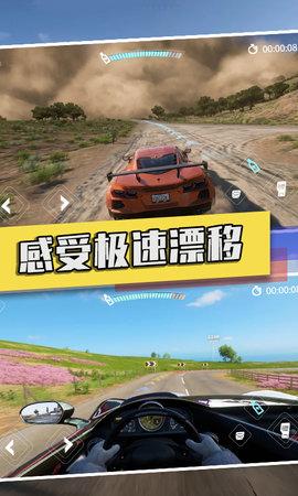 狂飙飞车竞速破解版截图0