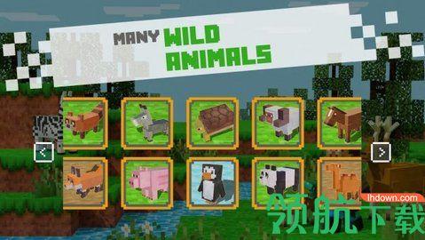 战斗3D像素冒险官方版截图1