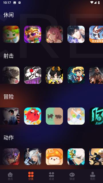 43778乐园安卓版