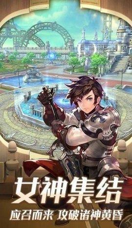 梦幻星空手游正式版截图3