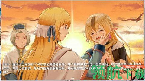 沙漠花开免费版截图1