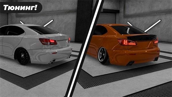 高加索停车场截图0