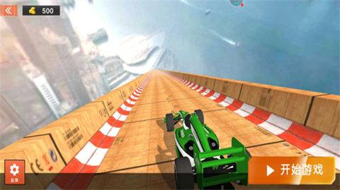 特技方程式赛车游戏破解版截图0