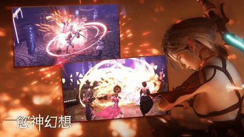 欲神幻想2023最新版截图1