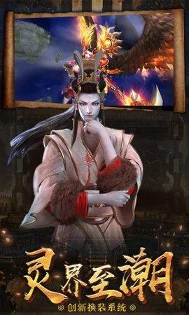 我和道长有个约会最新版截图3