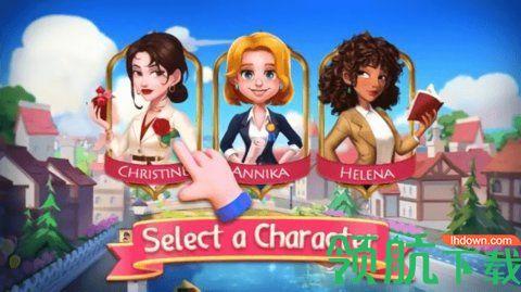 合并梦想小镇安卓版截图1