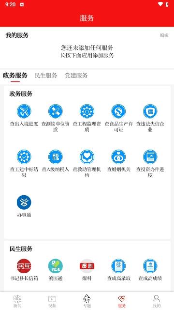 云上普者黑2024最新版