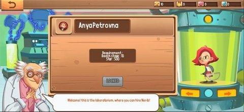 书呆子之战游戏2021最新版截图1