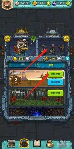 黑暗料理王手游破解版