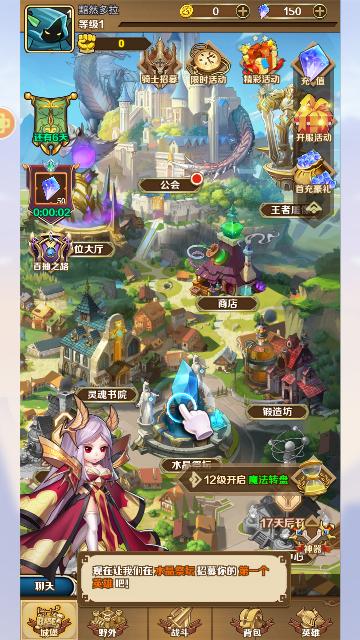 妖灵战姬2023最新版