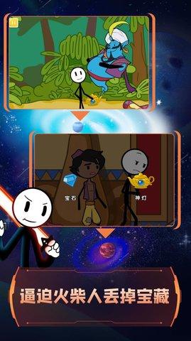 火柴人神话逃亡安卓版截图2