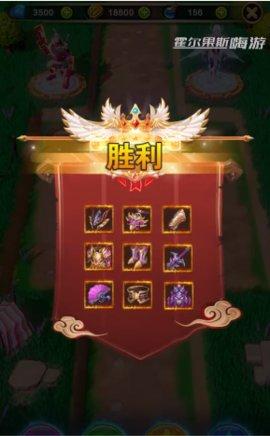 塔防复仇者手机游戏安卓版截图3