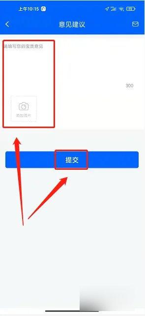 盘锦出行官方版