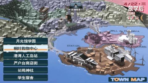 女神异闻录3psp安卓版