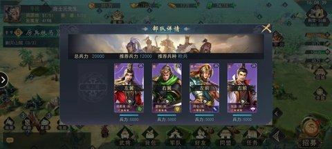 飓风三国2022最新版