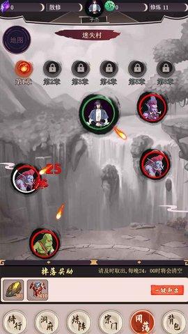 我去仙界当大佬免费版截图1