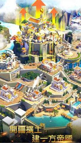 创世之争官方版截图2