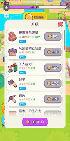 我的梦幻小岛无限资源版