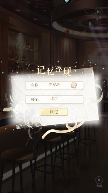 甜甜的你九游版截图1