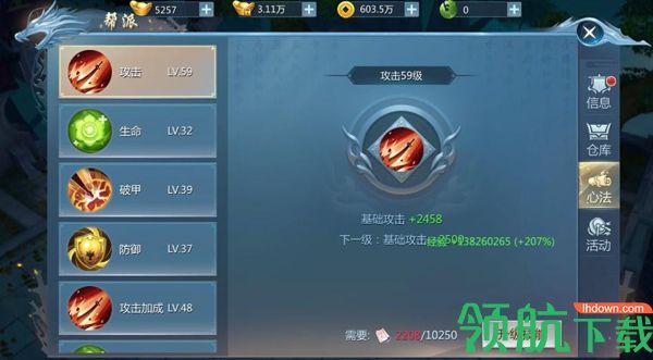 九灵神域手游官方版