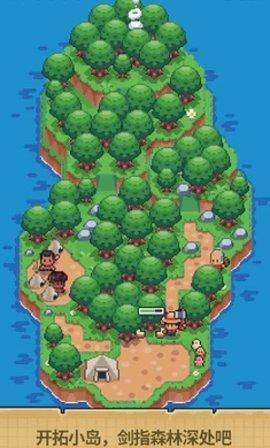 迷你无人岛生存破解汉化版截图0