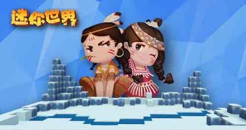 迷你世界国际版正版中文版2023