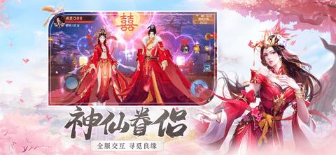 长玥烬明官方正版截图1