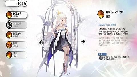 光隙解语官方版