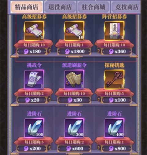 暗夜格斗决战无限城最新版