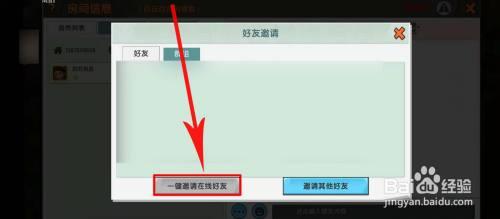 迷你世界老版本下载正版三周年