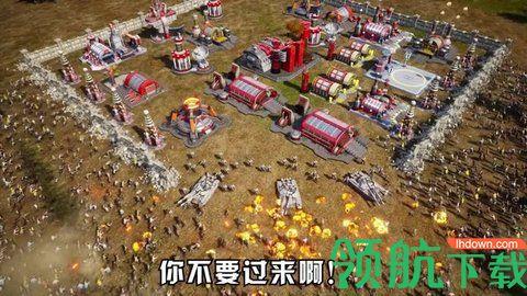 尸途行者手机版截图1