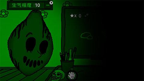 柠檬小姐中文版