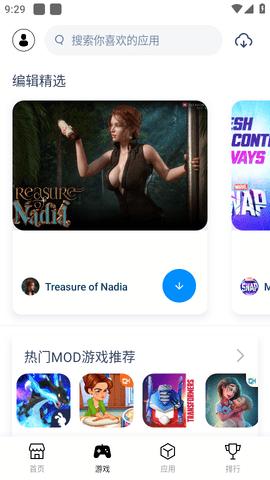 tutuAPPvipgo最新版