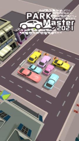 停车大王2021免费版截图0
