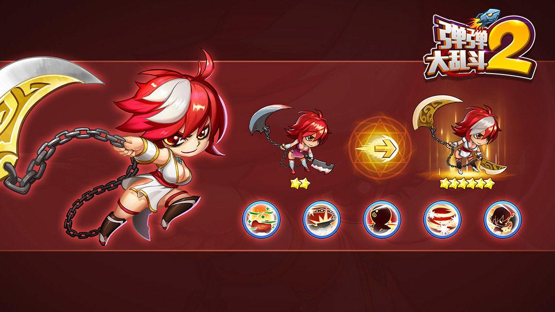 诺加尔德官方版