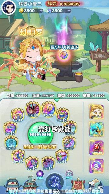 灵魂序章最新版截图2