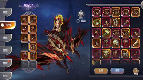 奇迹mu私服手机版截图3