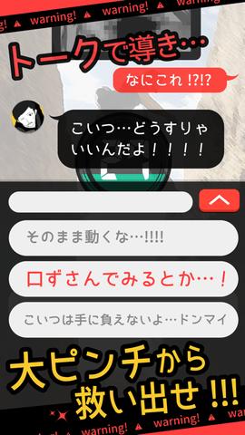 超sos游戏汉化版截图3