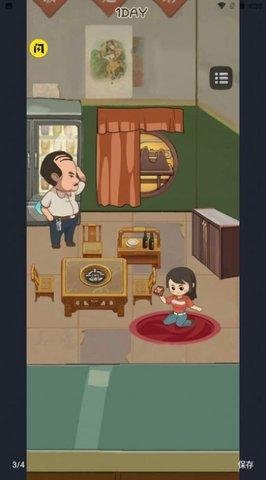 我是芝麻官无限金币版