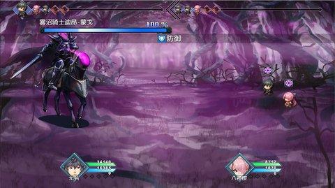 梦魇无归安卓版